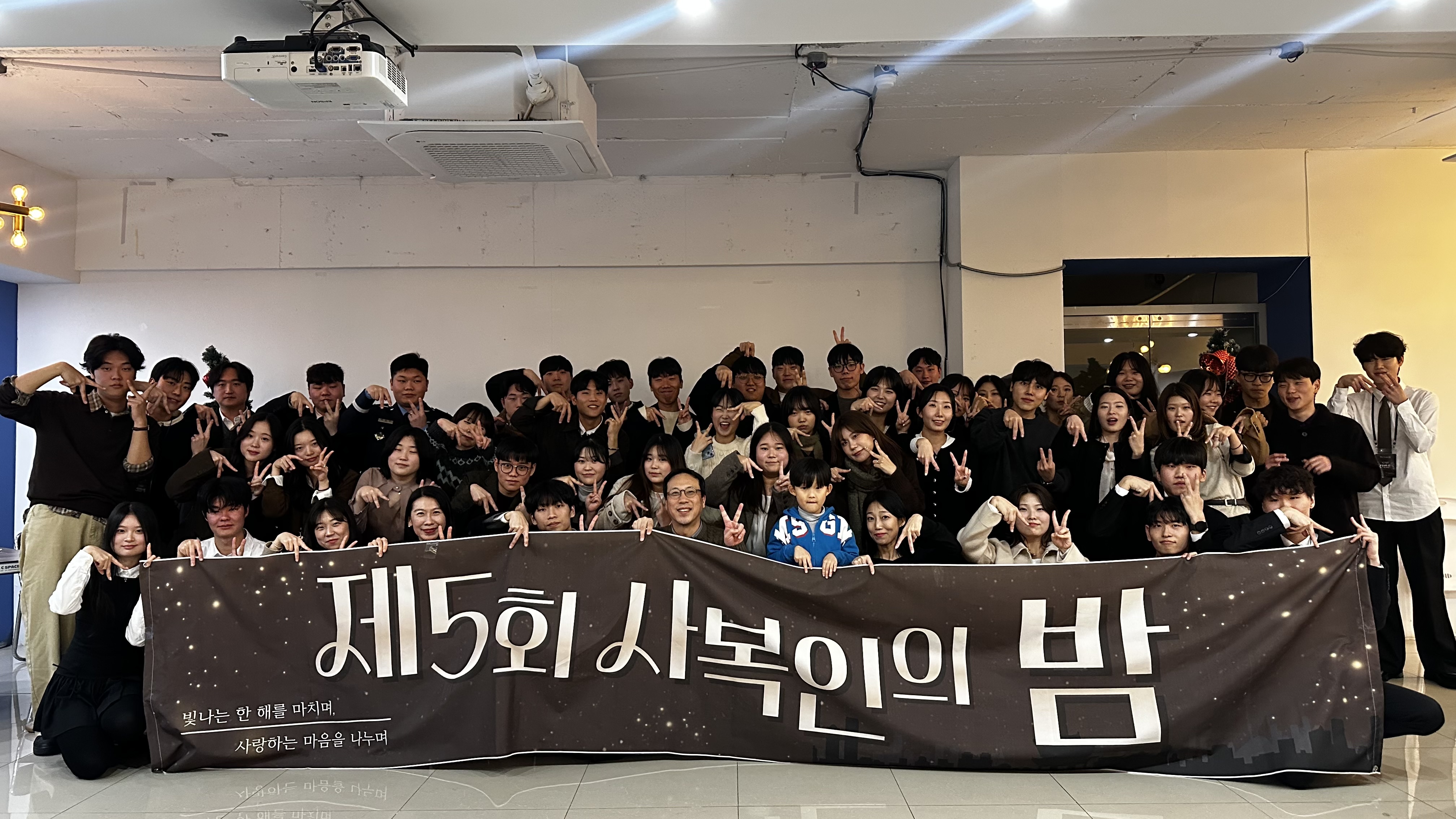 2025년 동국대학교 사회복지학과 