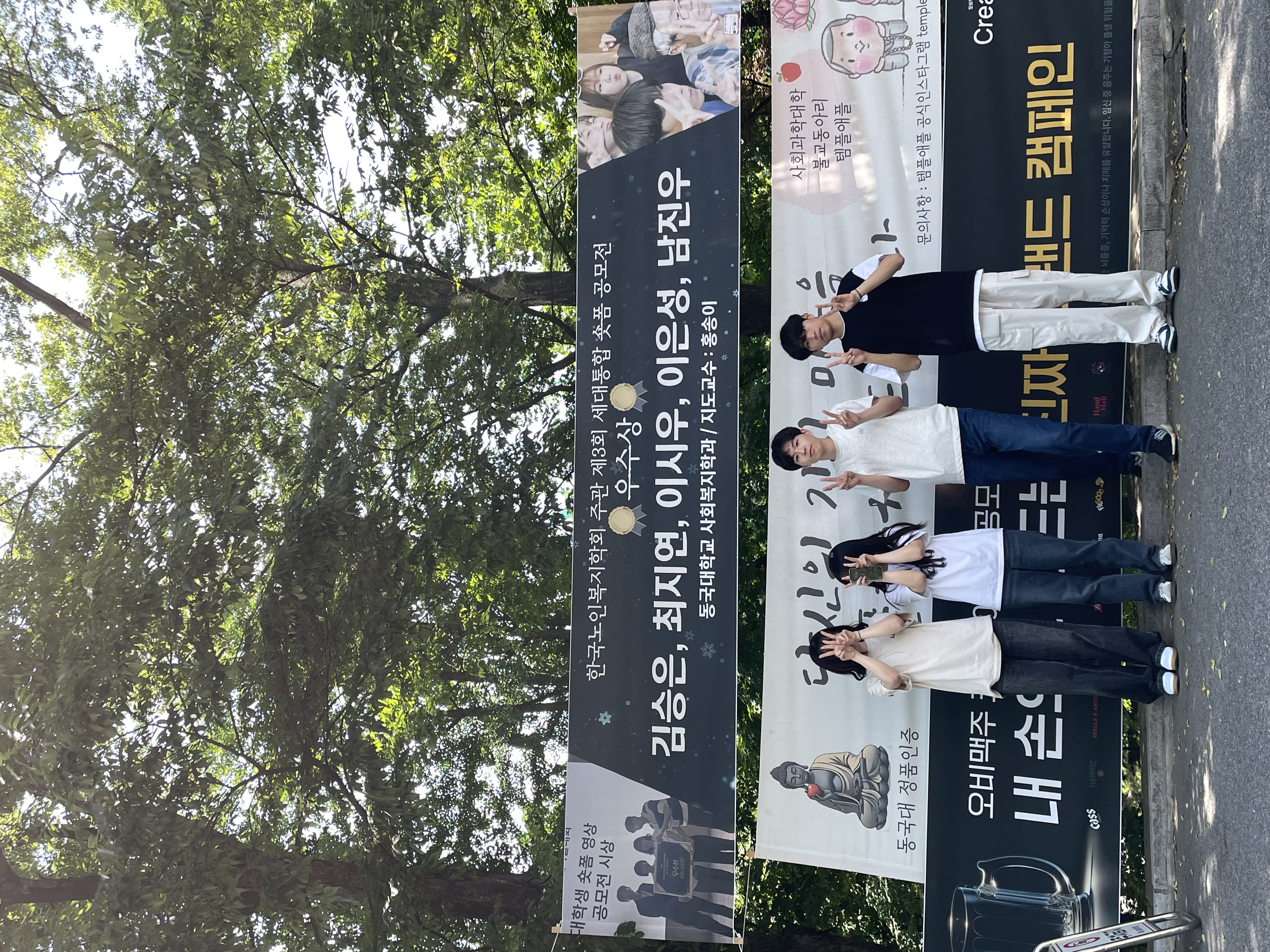 [우수상 수상] 한국노인복지학회 주관 제3회 세대통합 숏폼 공모전 